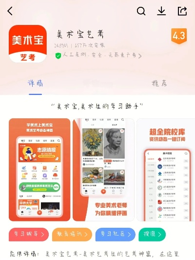 宝藏级软件揭秘,粉丝版_v10.188,解决你的独特需求