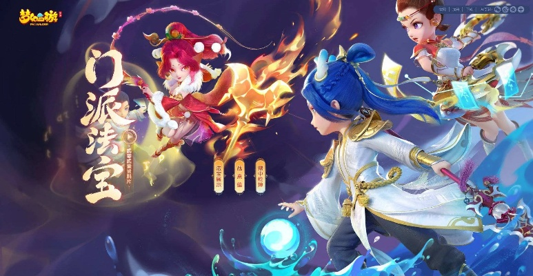 梦幻手游火区与遮天飞仙激活码,深度策略数据应用&amp;桌面版_v3.554