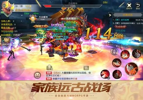 悟空3d手游和蓝月战神 激活码,实践性计划推进-Ultra_v9.279