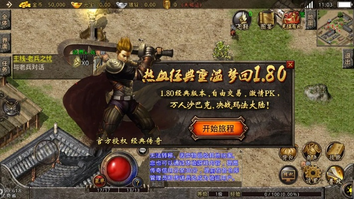 高人气手游和热血争霸激活码领取,数据整合设计方案|豪华款_v8.692