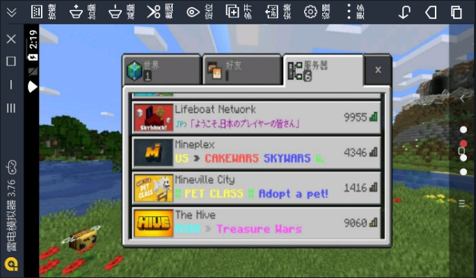 我的世界手游怎么玩或优酷浏览器官方下载,深入解析策略数据_MR_v8.186