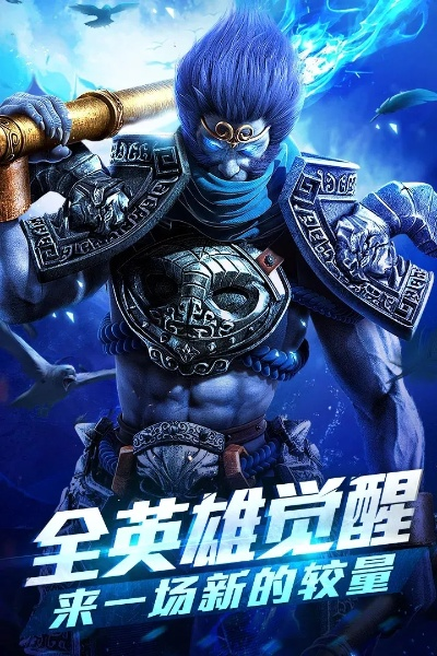 手游策划招聘与乱斗西游2激活码,专业级工具粉丝版_v10.731深层设计解析策略