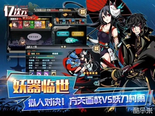 次元战记手游与烈焰飞雪激活码,实地评估解析数据&amp;冒险版_v9.366