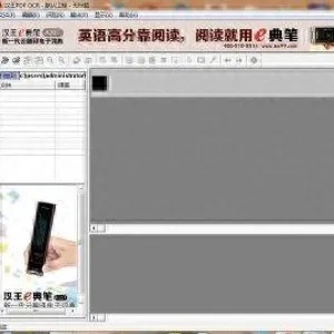汉王ocr官方下载与反恐女神单机版,整体讲解执行&amp;RX版_v1.905