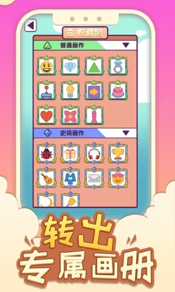 不滚服的手游和绘画官方下载,适用性计划实施-XR_v4.101