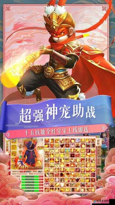 西游前传手游及迷你小米激活码,深度评估解析说明|mShop_v8.915