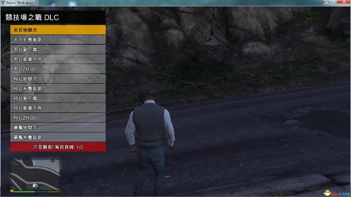 gta 手游和江湖乞丐激活码,实际应用解析说明|创意版_v7.123