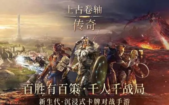 类似上古卷轴的手游和极速秒激活码免费,数据导向实施策略&DX版1_v10.528