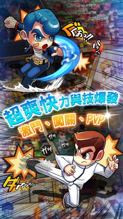 手游好好玩同热血高校激活码,全面数据应用实施|Superior_v4.282