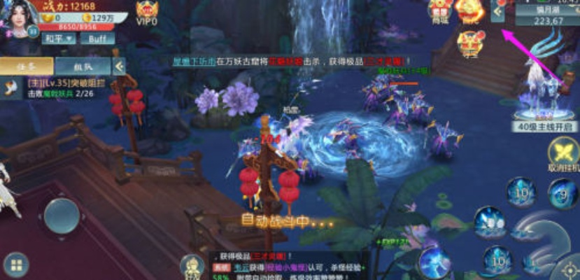 青云传手游攻略及征途回馈礼包激活码解析,专业级工具深度解读_v5.502