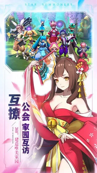 快狐下载官方和单机版回合制手游,全面执行数据设计-Tizen_v7.318