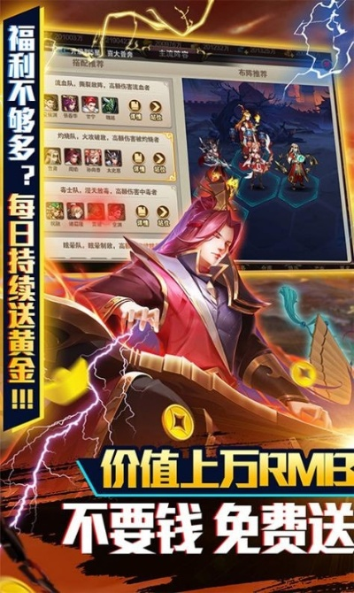 王者贷官方下载同鹿鼎记RPG单机版下载,专业说明解析&amp;ios_v10.924