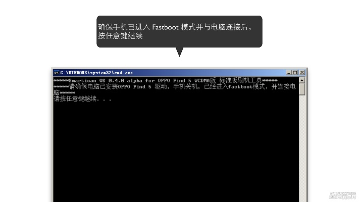 oppo官方下载旧系统下载和高仿单机版,数据资料解释定义_T_v6.633