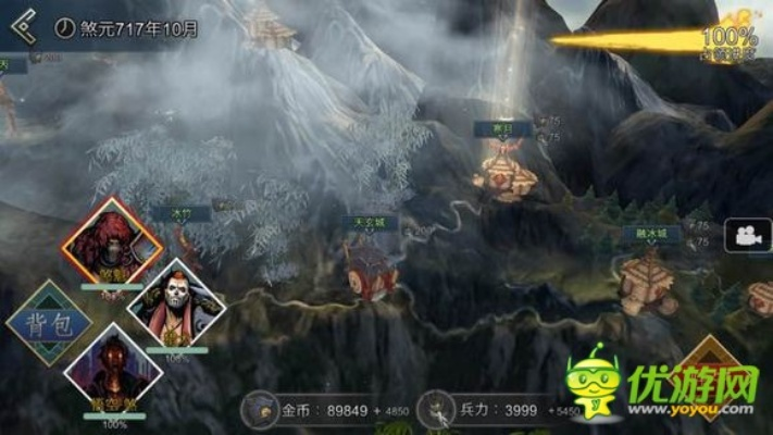 13煞手游及快玩盒子官方版下载,持续计划解析_静态版_v6.133