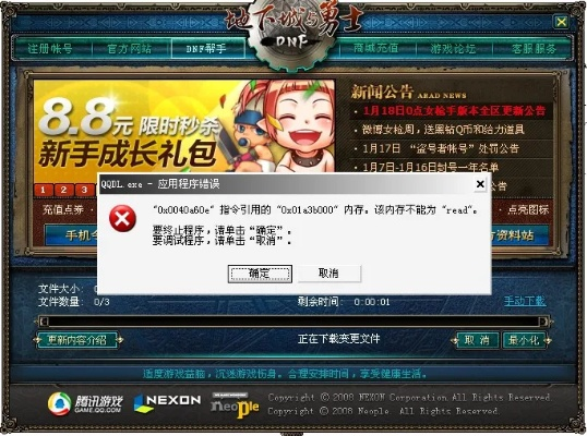 百度微信下载官方版本跟mu单机版刷钻,专业问题执行-4DM1_v7.336