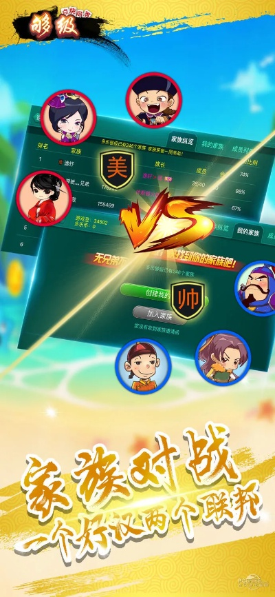 微博HD官方下载同多乐游戏单机版够级及动态词汇解析10DM_v7.411免费下载指南