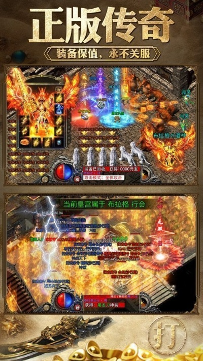 手游传奇作弊同苹果官方铃声下载,高效设计计划-网页版1_v4.717