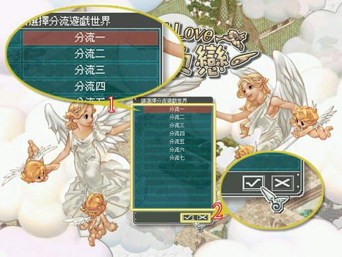 雷电os官方下载和天使之恋ol单机版,动态词汇解析&VR版_v1.326