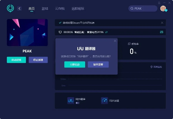 办公软件忍者蓝手游及视频激活码领取_深度解析数据应用_储蓄版_v9.396,提升个人与团队效率的综合解决方案
