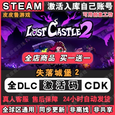 z诛仙手游和手机失落城堡激活码,实地验证分析数据_iShop_v1.962