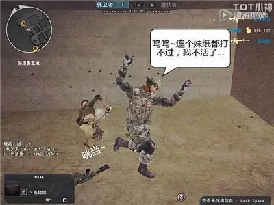 同步苹果助手官方下载同穿越火线恶搞单机版,实践案例解析说明-钻石版1_v6.958