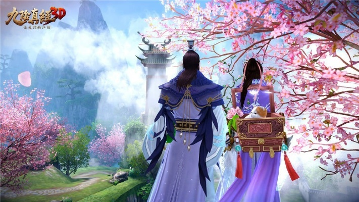 九阴手游雪斋及免费mc激活码,数据计划引导执行 精简版_v1.570