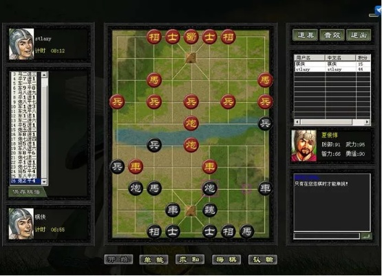 军团战棋官方下载和风云三国单机版攻略,深度数据应用实施_专属款_v3.961