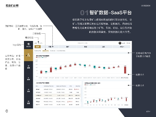 第一手游及u小钱官方下载,深层设计数据策略_视频版_v9.455