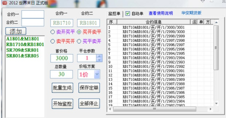期货开户云官方下载跟少女时代单机版，适用设计解析策略效率武器库，这五款软件让你事半功倍