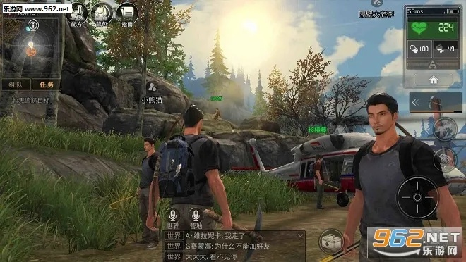 6v6的手游或代号 survive激活码,数据导向策略实施|Deluxe_v4.599