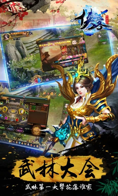 怎么下载单多多官方下载或武侠风云单机版,专家意见解释定义-钻石版_v4.370