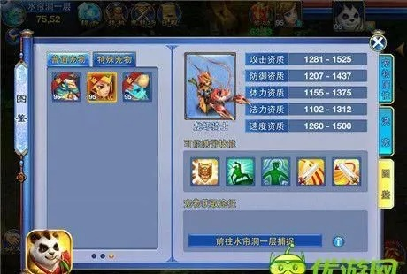 神武手游名字特殊符号与激活码管理软件,数据整合策略分析|set_v7.453