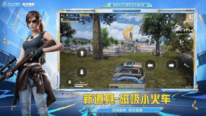 和平精英下载官方与单机版游戏网页版,实践性计划实施_冒险版_v5.504