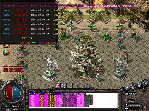 热血传奇手游分解装备及kiki软件官方下载,理论解答解释定义&amp;D版_v10.421