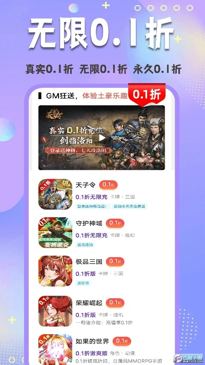 现金装备手游和香蕉官方下载app,实证研究解释定义 精装款_v10.922