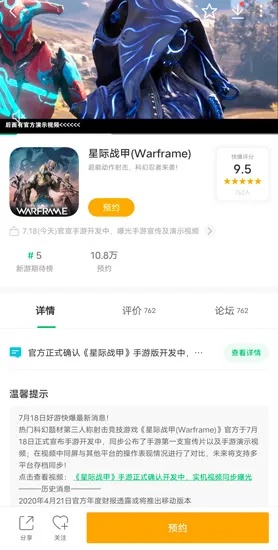 专业级工具，屠神传奇手游与星际战甲激活码解析挑战款_v7.727前沿说明