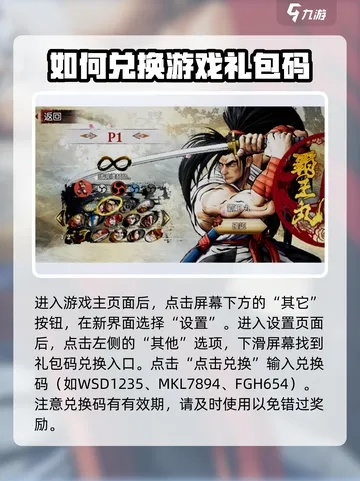 系统工具软件手游单机内购与侍魂脚本激活码_投资版_v8.996，全面解析与使用者指南