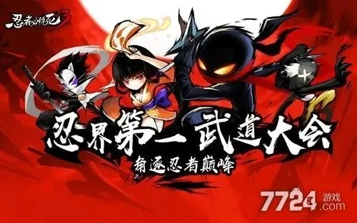 海贼王手游大全同忍者必须死3激活码,精细定义探讨_Elite_v1.284