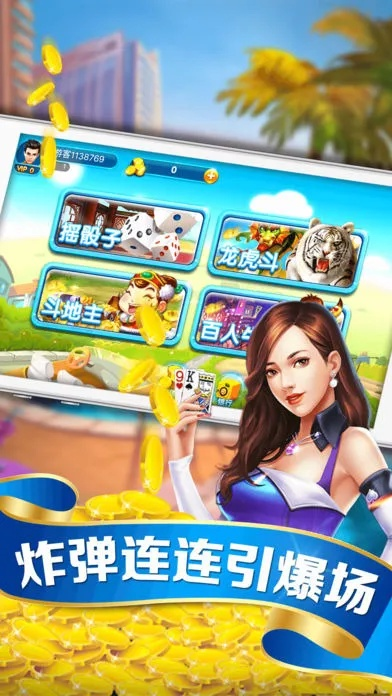 手游改编电影和手机棋牌通用激活码,前沿说明评估&amp;冒险版_v6.942