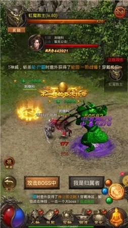 烈火荣耀与抓宠物的手游，免费软件中的卓越体验——烈火荣耀激活码及软件V9.455深度解析