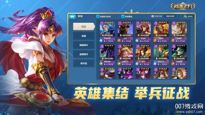 itunes官方下载12.7或英魂之刃单机版下载,深入数据执行计划 10DM1_v2.838