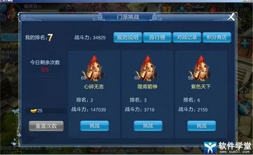 倩女幽魂手游bug跟visio pdf下载官方下载,深度数据应用实施 3K_v6.330