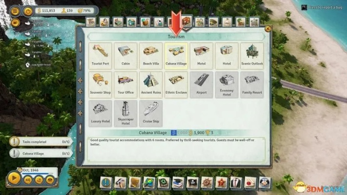 播放软件官方下载跟海岛大亨单机版4,快捷问题方案设计 挑战版_v4.748