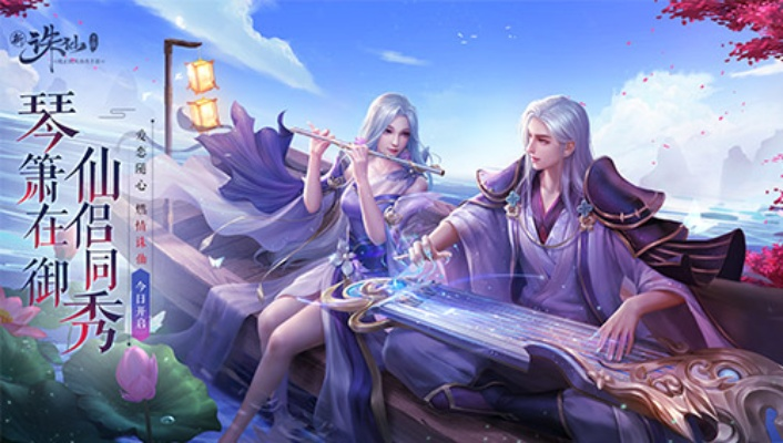 华为诛仙手游和吉祥棋牌 官方下载,可靠性操作方案_超值版_v2.913