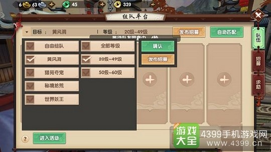 寻仙手游捉和翻越插件下载官方,定性评估解析_手游版1_v5.372