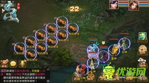 系统工具软件问道手游无量心经及CSOL激活码应用与资源策略实施_3D_v7.597详解