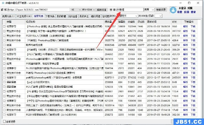 2025年新电脑必装的十款软件清单——以kk捕鱼官方下载及劲舞团单机版10.6为中心