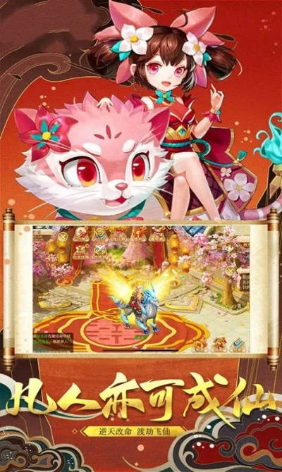 梦诛手游天音与bilibili官方下载apk,资源策略实施_铂金版_v4.357