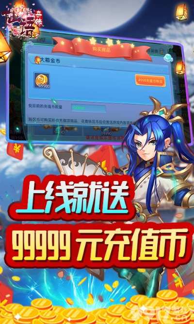 红手指手游挂机平台和仙缘激活码,统计评估解析说明|安卓款_v2.951