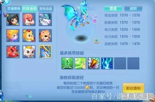 神武手游宠物成长率与梦回长生激活码，Tizen v9.113软件评测介绍